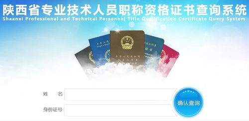 浙江、陜西兩省開放二級造價工程師電子證書下載，技術(shù)賦能職業(yè)資格認證新階段