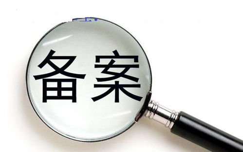外省企業(yè)進蘇備案及申辦企業(yè)信用管理手冊流程詳解